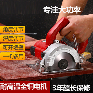 Electric Saw Marble Machine Electric Multi-Functional Wood Stone Grooving Tile Portable Cutting Machine Household Small Toothless Saw