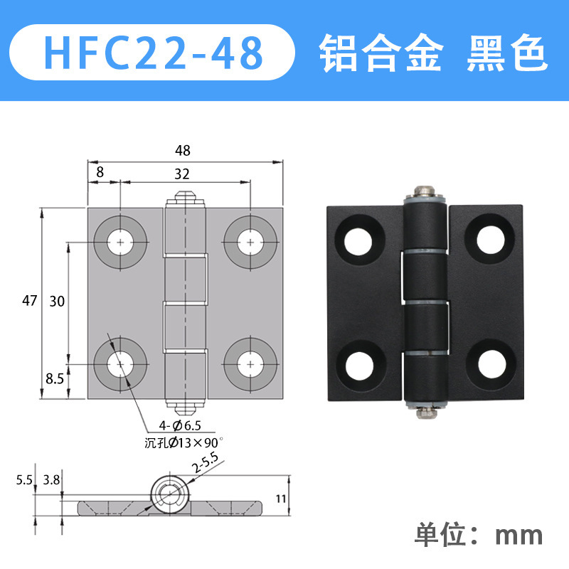 アルミプロファイルヒンジアルミ合金ヒンジ HFC21-35B/48/62/79A サイレント電気ボックスキャビネットドアヒンジ|undefined