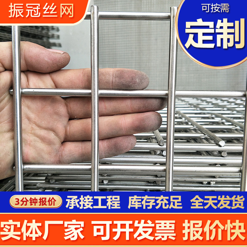 304不锈钢网片电焊网格加粗方格钢丝网狗笼子养殖围栏加厚 304