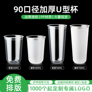 ���N90�ڏ��W�tu��һ����͸��PPע�����ֱ�ĥɰ�����̲豭u��