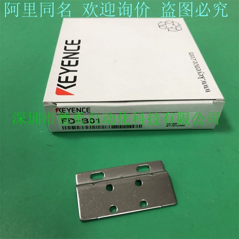 Kyen KEYENCE датчик FD-B01 оригинальный подлинный поддельный один штраф десять кронштейнов