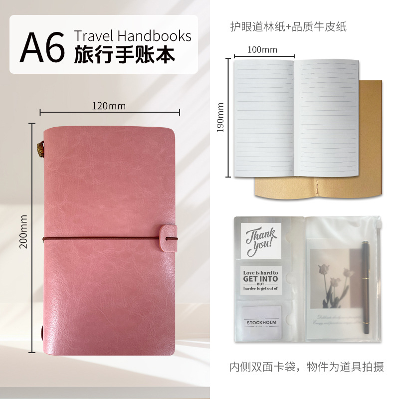 타오야오분말(EL140-32)