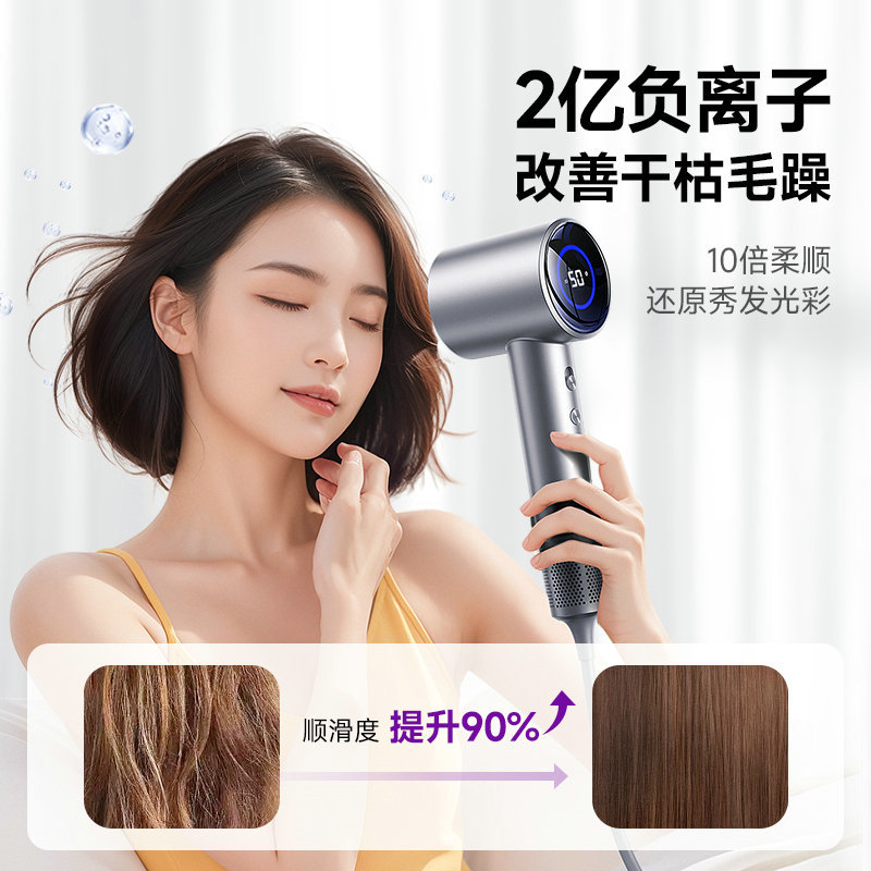Konka, hot and cold high speed powerful hair dryer, high power 2