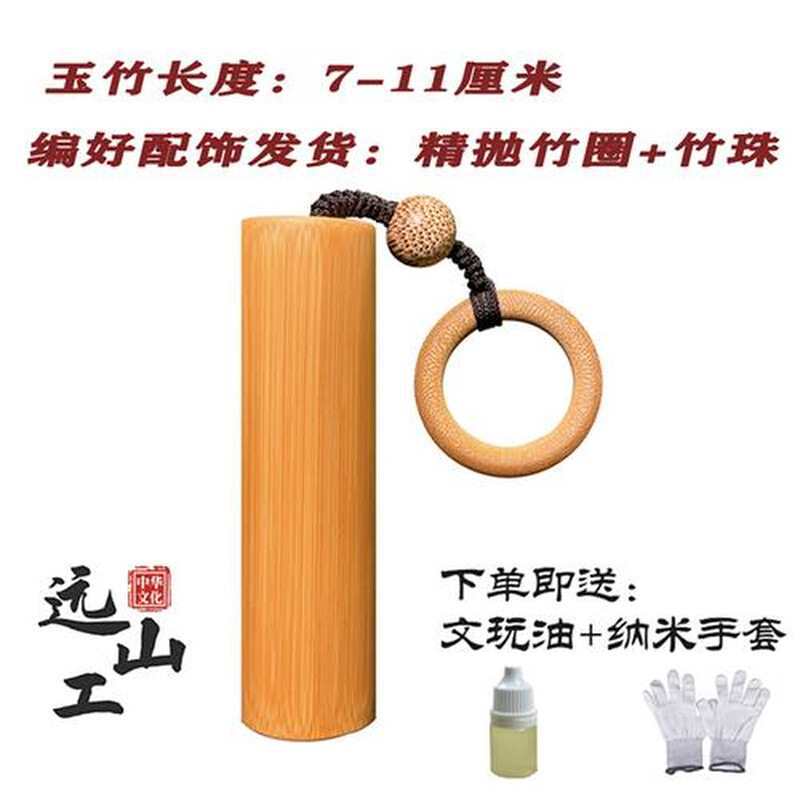 매듭 없음, 직경 19-21mm 잘 던지는 대나무 반지 + 대나무 구슬, 뜨거운 판매