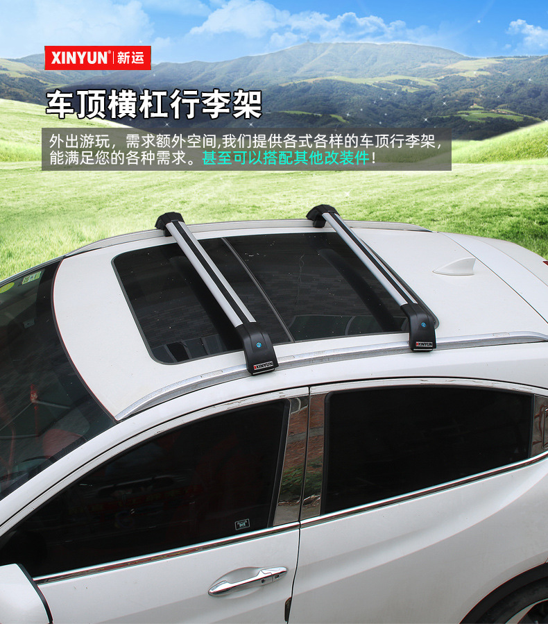 XCEED roof bar luggage rack aluminum alloy with lock roof luggage frame bike rack