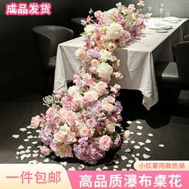 瀑布桌花生日假花成品婚庆摆件现场婚礼迎宾装饰花艺花瀑布花