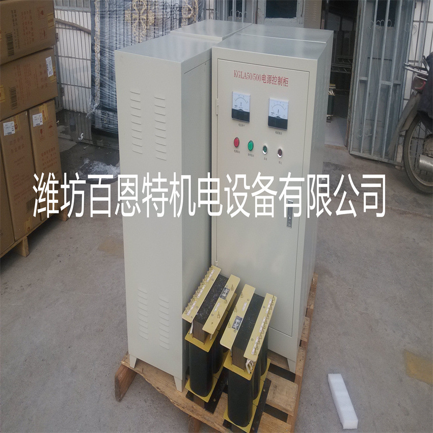 GLA-50/500除铁器电源控制柜 KGLA-50/500电磁除铁器电源控制柜