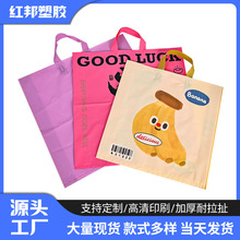 服装店手提袋礼品饰品袋印logo女装童装店塑料手挽袋礼袋加厚现货