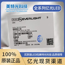27-21/G6C-BM1N2B/3C 发光二极管/LED 原装正品  EVERLIGHT/亿光
