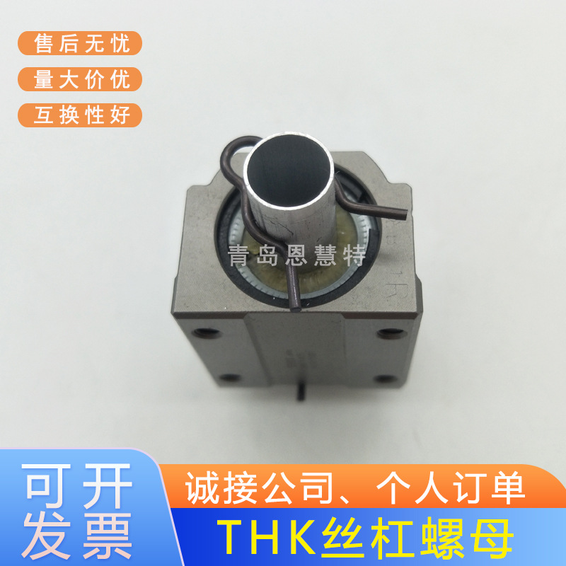 BNT1405-2.6ZZIMG20191204113901