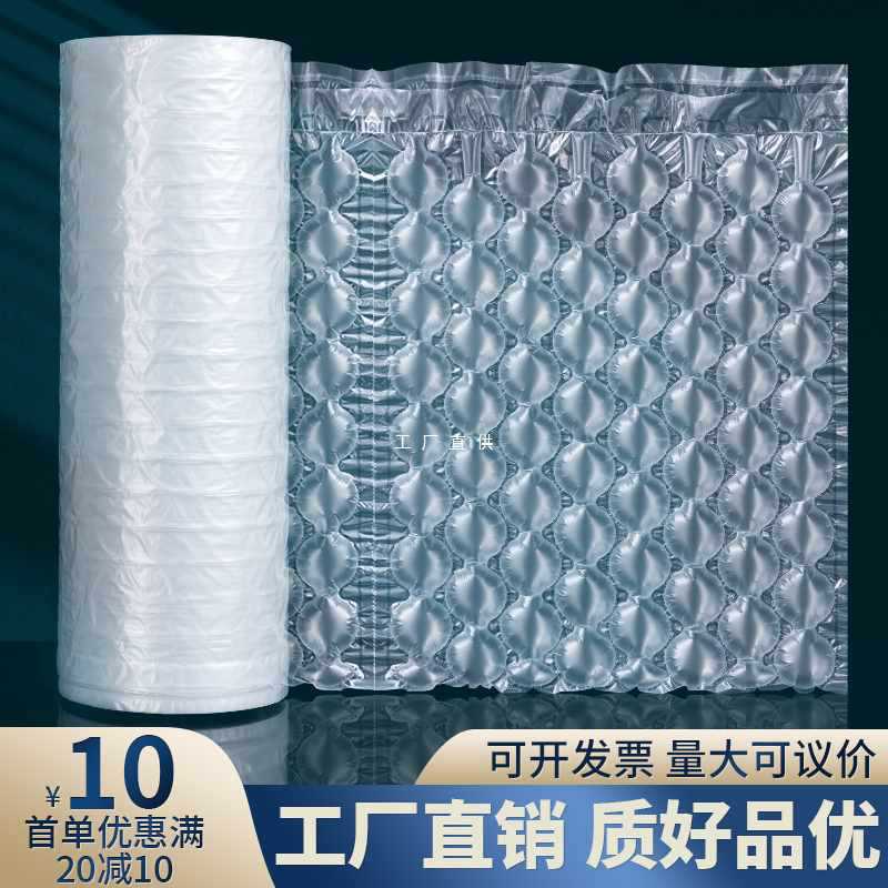 6E3X葫芦膜气泡膜充气机加厚大中小气泡袋卷装填充防震缓冲气垫膜