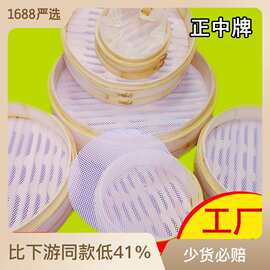 蒸笼布 蒸笼垫 硅胶蒸笼垫 硅胶蒸笼布 蒸布蒸笼布硅胶馒头垫圆形