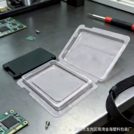 数码3C包装;塑料盒;数码家电包装