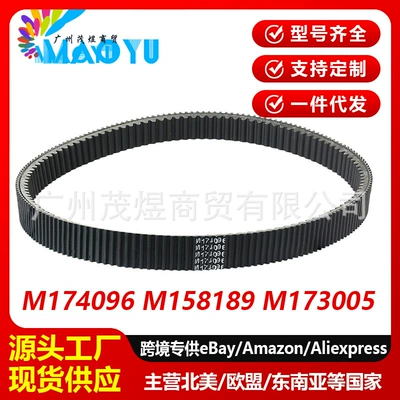 Maoyubelt Ötürücü Kəmər M174096 M158189 M173005 John Deere Xu üçün
