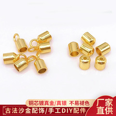 14k/18k包金保色ロープヘッド手作業ロープビーズ3mm吊り鐘溶接リング皮ロープバックル流蘇帽材料