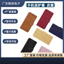 适用于苹果三星华为vivoOPPO传音翻盖皮套手机壳MOLANCANO保护套