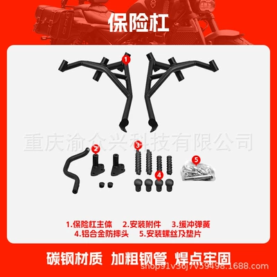 Suitable for Chunfeng 800Nk Bumper Anti-Collision Racing Bar Aluminum Alloy Spring Head Guard Bar Bumper Modification Accessories (Motorcycle bumper) - double-spring-head-bumper