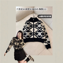 高版本凯旋门毛巾绣花毛衣女新款立领开衫上衣菱形拉链针织衫外套