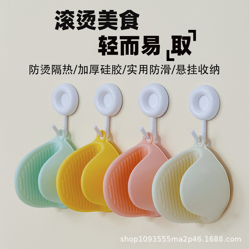44Nシリコン断熱手袋家庭用キッチン厚いオーブン電子レンジ土鍋高温防止手|undefined