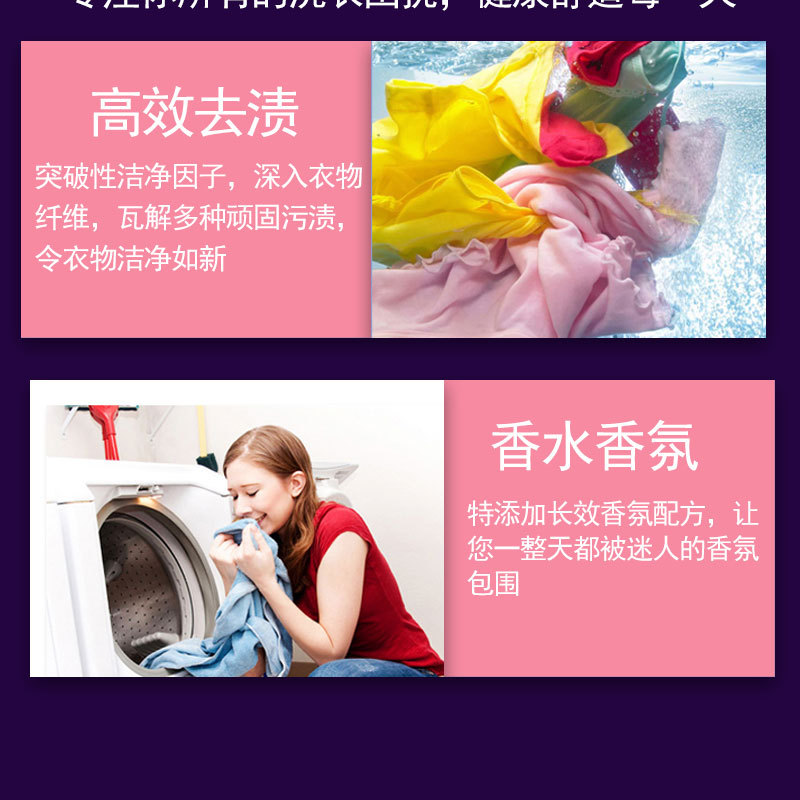 依靓彩详情页_10