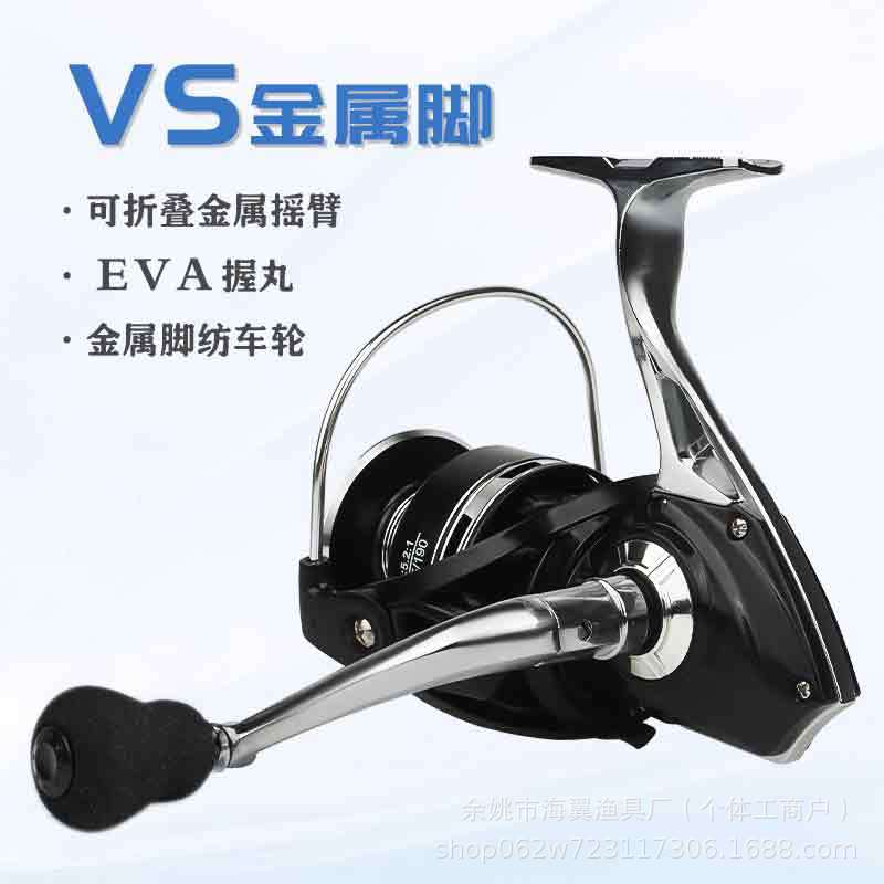 Vs Metal Spinning Reel with Long-Distance Casting Fishing Rod, Anti-Backlash Spool, Alarm, All-Metal Long-Distance Sea Fishing