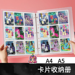 ゲームカード収集冊名刺帳ルーズリーフ九宮格スターカード収集冊カードバッグ小カード収納帳