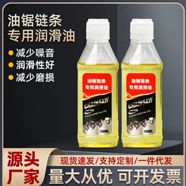 工业润滑脂;其他工业润滑;清洗/养护剂