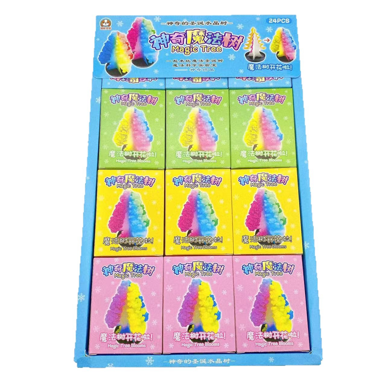Árbol de Navidad mágico regado floreciente nostálgico clásico experimento científico árbol de cristal juguetes para niños plantación puzzle al por mayor