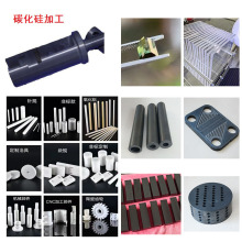 石英玻璃 氧化铍 氧/氮化铝陶瓷 切割钻孔外内圆平面磨锥度 加工