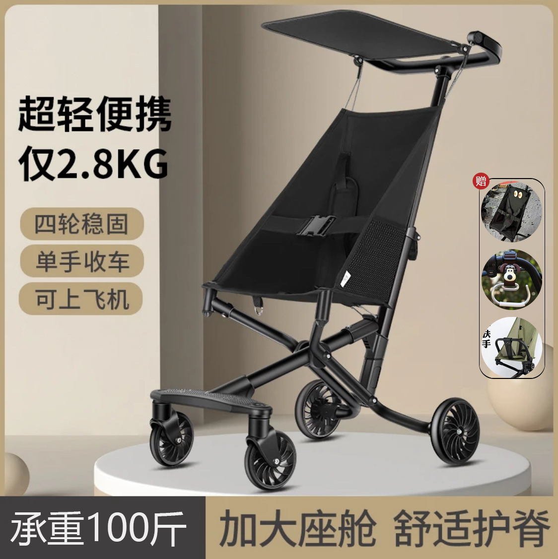 Wholesale Baby Stroller for 0-2 Years Old, One-Click Foldableing Universal Silent Wheel, Export Flap Pocket Pants Stroller, Baby Stroller
