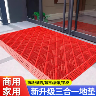 Three-In-One Spliced Square Floor Mats for Shopping Malls and Hotels, Commercial Entrance Door Mats, Non-Slip Mats