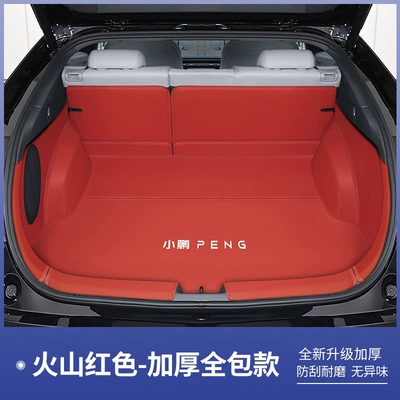 trunk mat, tech edition, Trunk Mat - volcanic-red-full-coverage-xiaopeng-g625-tech-edition