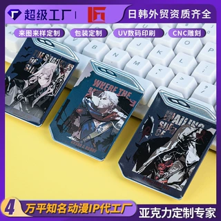 异形罐头马口铁吧唧定制双闪动漫人物周边定做明星胸针diy礼品