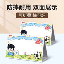 һ�꼉������С�W���֌����ֿ��ۯB��λ��̨��С����ϯλ��չʾ��