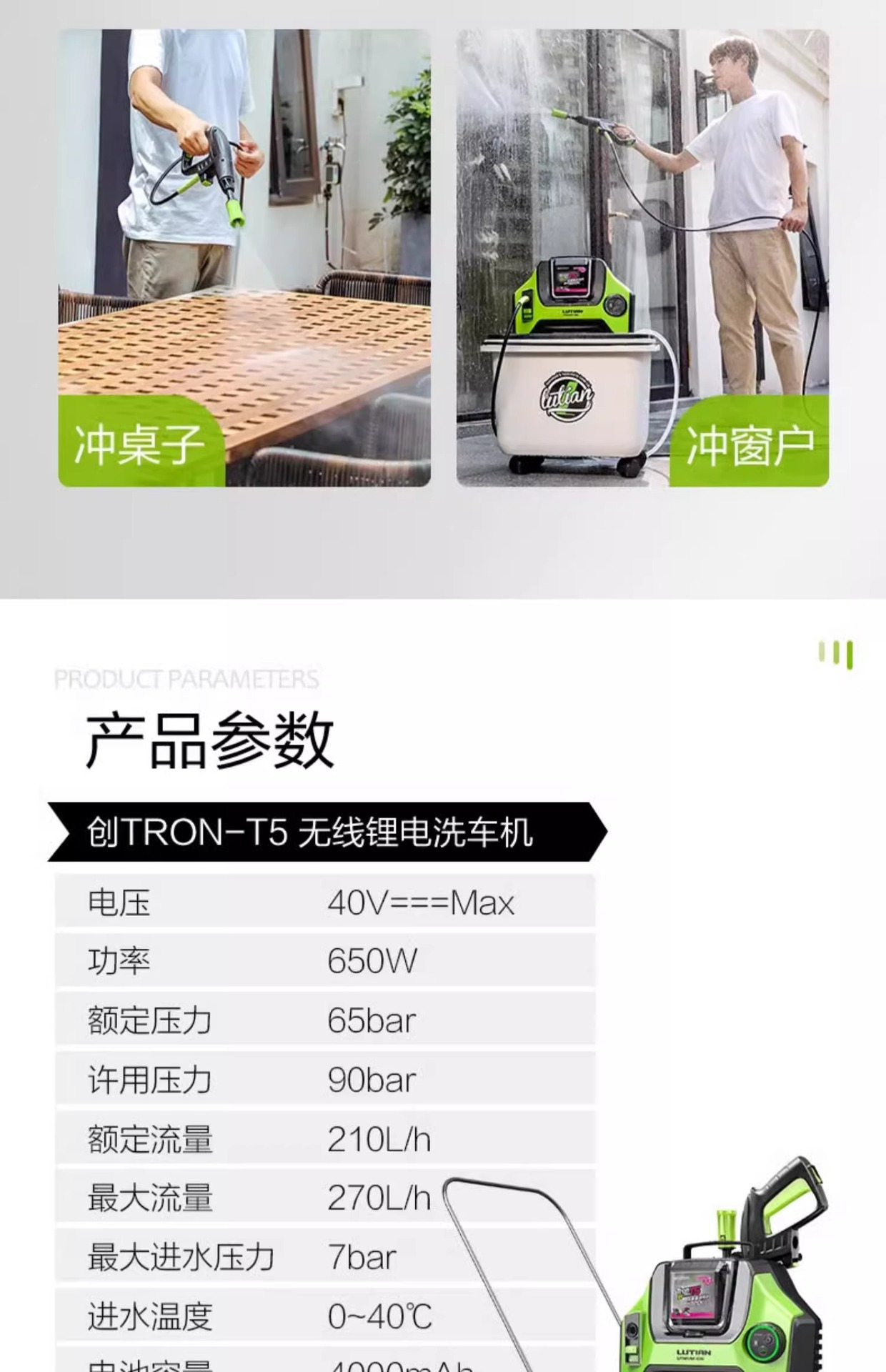 Green Field Cordless Car Washer Lithium Battery High Pressure Water Gun