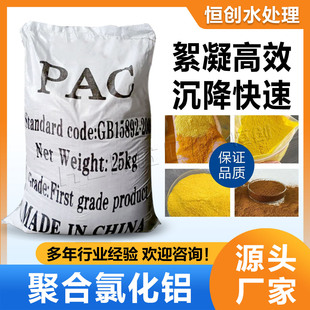 �ۺ��Ȼ��XPAC��ˮ���������I���ˮ��ˮ̎����������ˮ��������