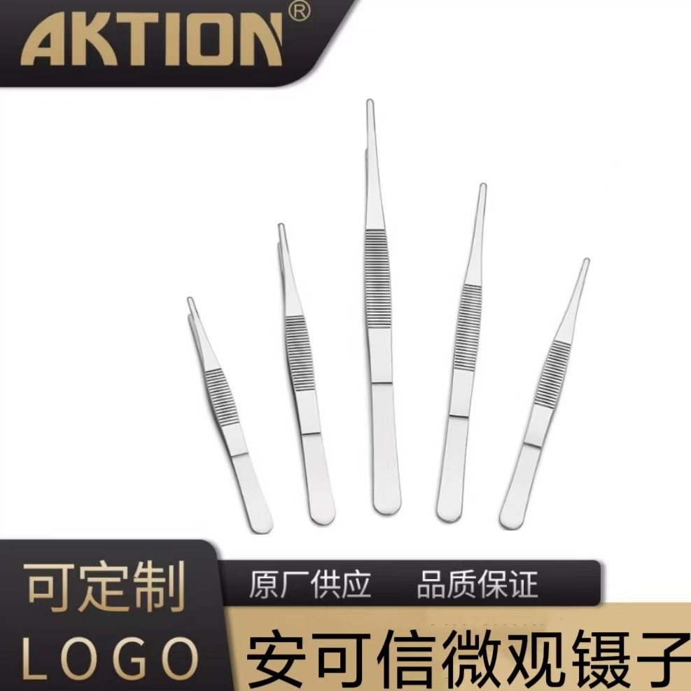 厂家直销辅料镊子 实验室微景观镊子手工工具敷料镊子 430不锈钢