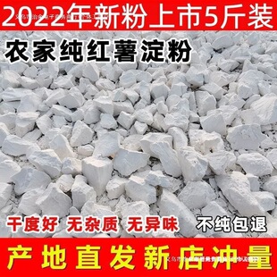 厨房新手套装淀粉 1688采购指南