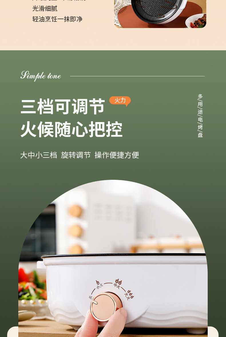 一键上货_20250227130826