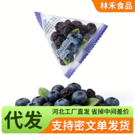 红枣干;山楂制品;刺梨/刺梨原浆