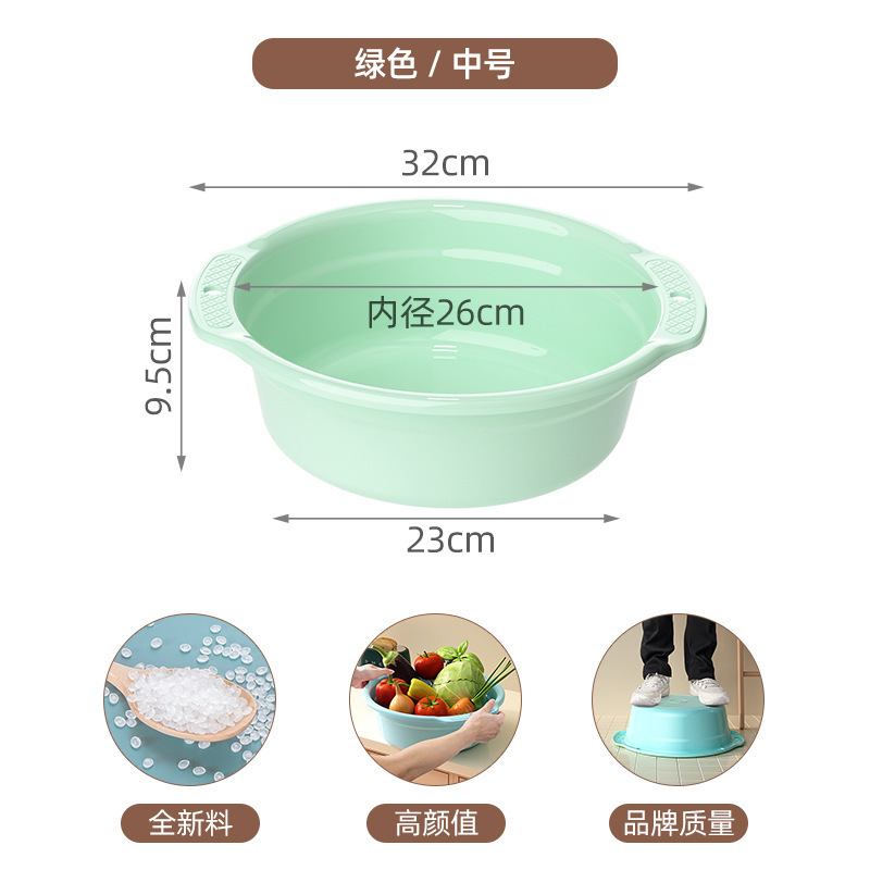 プラスチック洗面器、丸型透明家庭用洗面器、足湯、学生寮洗濯洗面器、キッチン洗面器、ランニングマーケット|undefined