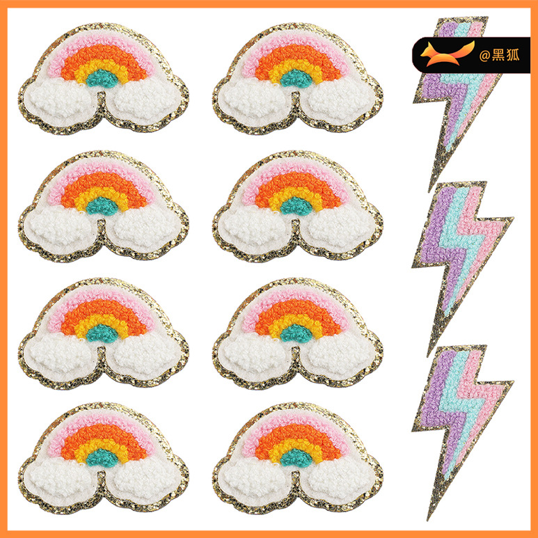 黑狐雪尼尔彩虹刺绣布贴毛巾绣卡通彩虹闪电补丁贴熨烫刺绣章仔标