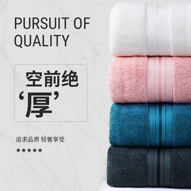 P66D90x180 Bath Towel Men's and Women's Household Extra Large Widened Extra Large Winter Thickened Absorbent 2024 New Style