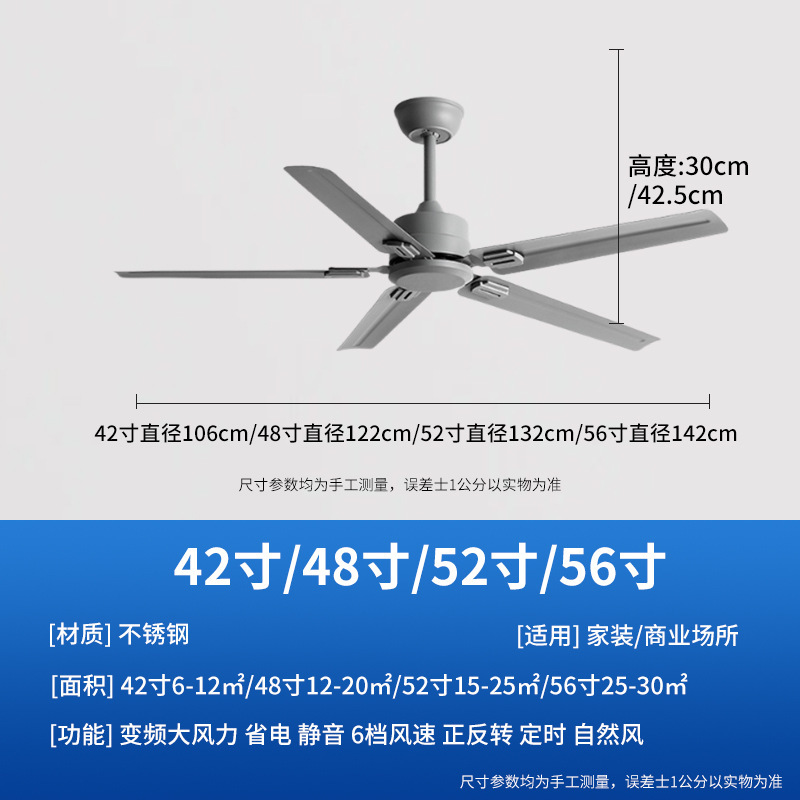大風力工業風黒色レトロ吊り扇静音インバーターリビングファン灯家庭用商用無灯扇風機|undefined