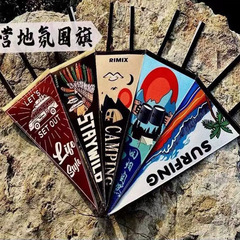 クロスボーダー供給フェルト三角旗パーティー会場装飾広告旗屋外キャンプ場雰囲気旗