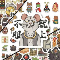 128张浪浪山小妖怪贴纸二次元动漫电影趣味周边贴画diy装饰手账本