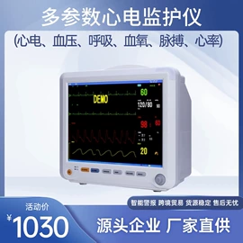 个人护理电器;医护辅助设备;空气净化器