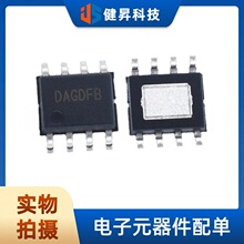 ȫ��ԭװSY8513FCC ��ƬSOP-8-EP ��Ч100V����3A�첽��ѹ������