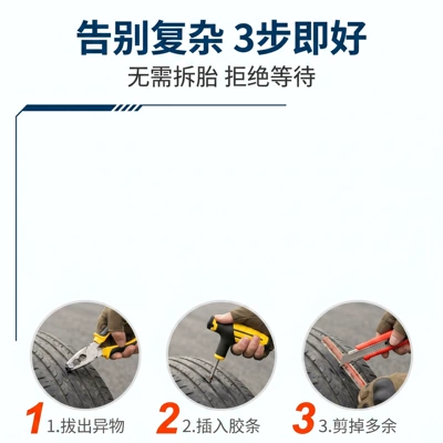 Repair kit, Cross-Border 48-Piece Tire Repair Tool