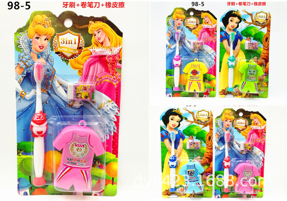 98-5儿童牙刷套装.jpg